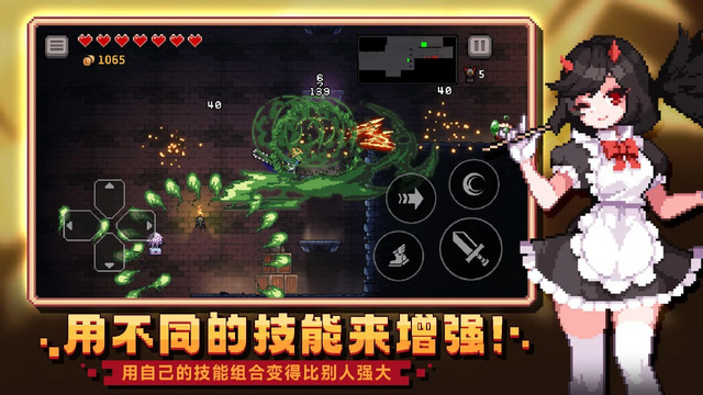 无限深渊国际服破解版v8.0.2