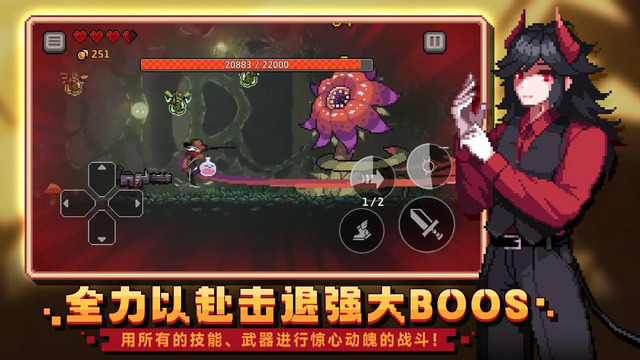 无限深渊国际服破解版v8.0.2