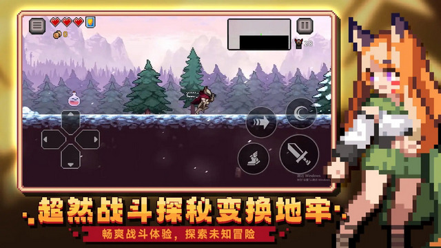 无限深渊国际服破解版v8.0.2