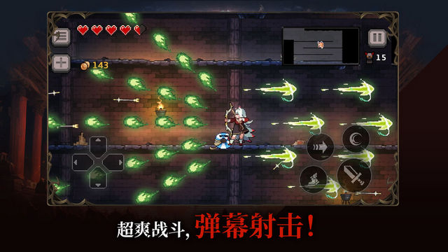 无限深渊内置菜单最新版2024v8.0.2