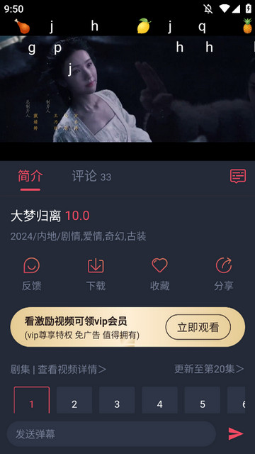 追剧吧APP安卓版v1.5.5.4