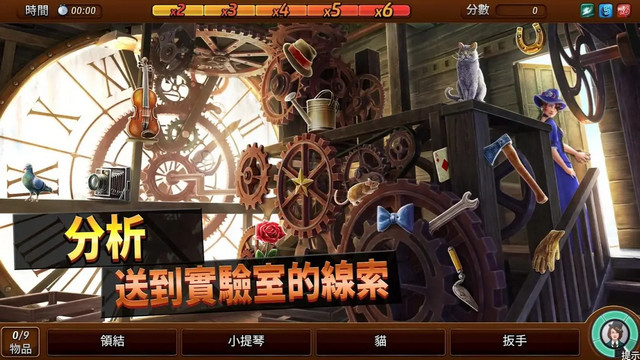 刑事案件往日阴云无限金币版v2.43.1