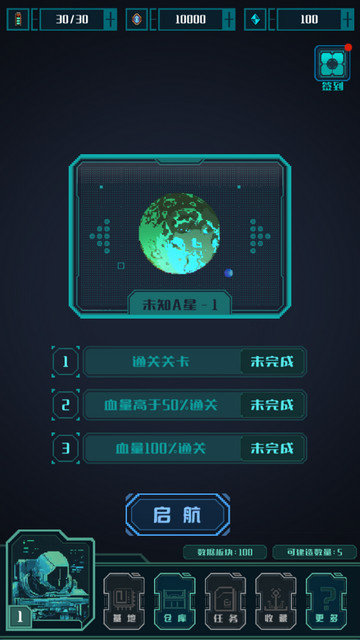 异星堡垒破解版下载v0.15