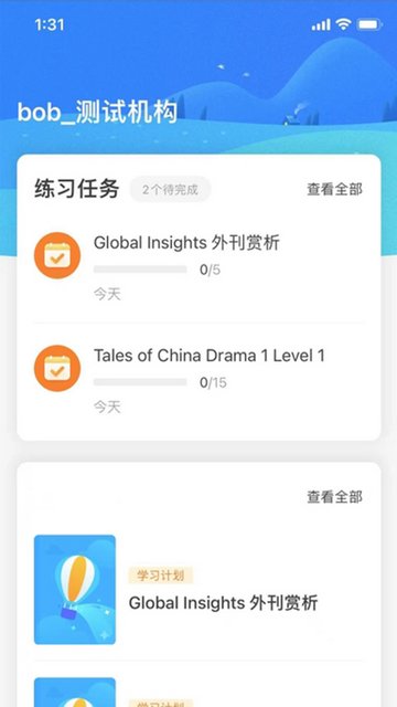 爱乐奇APP官方正版v2.22.0