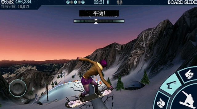 滑雪板派对人物解锁版v1.4.0.RC