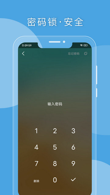 Q日记app下载v1.7.74