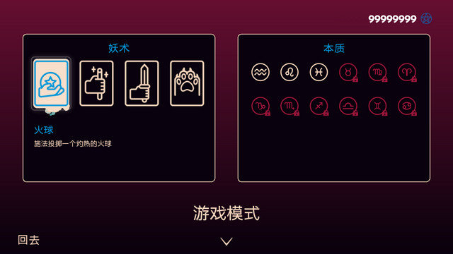 她的名字叫火破解版版下载v1.0.4