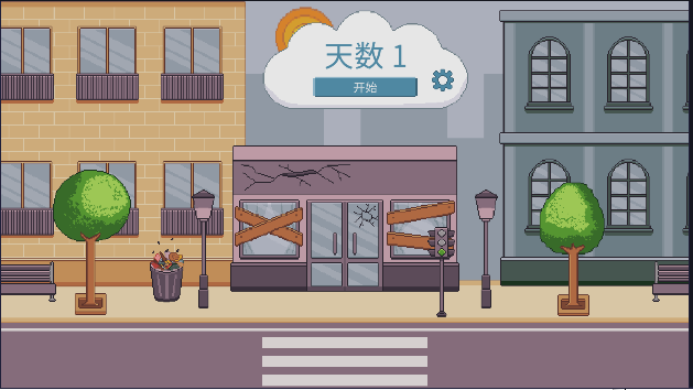 创造厨房破解版内置菜单v1.0.6