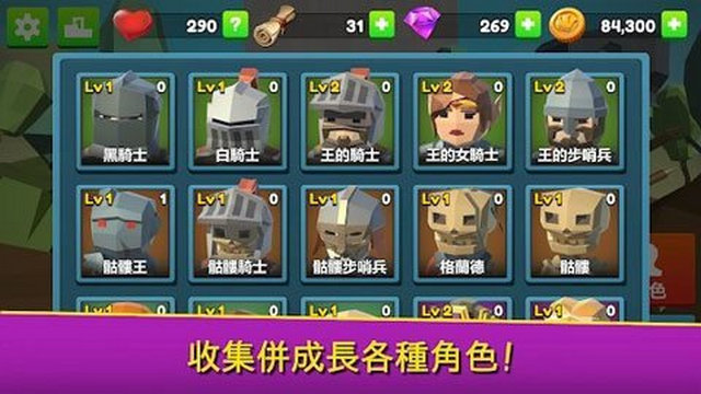 救援专业人员内购破解版v1.1.48