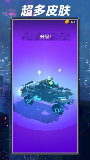 虾米卡丁车破解版v1.0.3