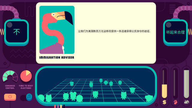 社会模拟器中文版下载v1.5