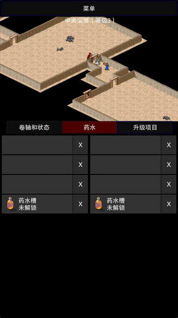 点击启示录2无限金币版v1.08