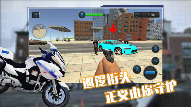 城市警官模拟器破解版v1.3