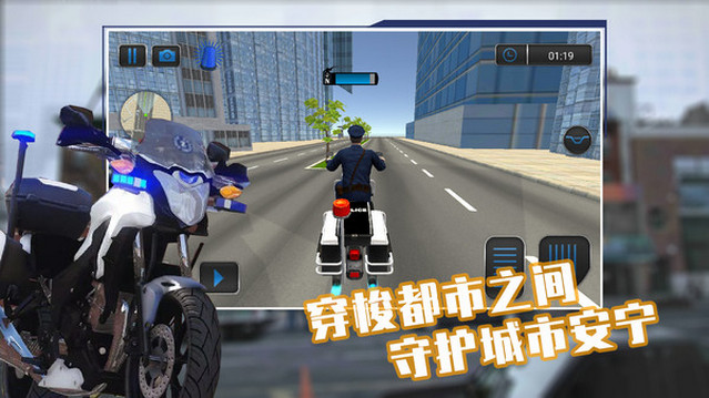 城市警官模拟器破解版v1.3