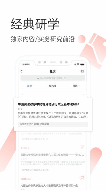 有章阅读APP手机版v3.2.4