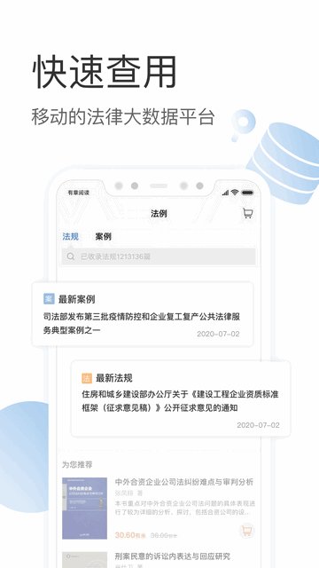 有章阅读APP手机版v3.2.4