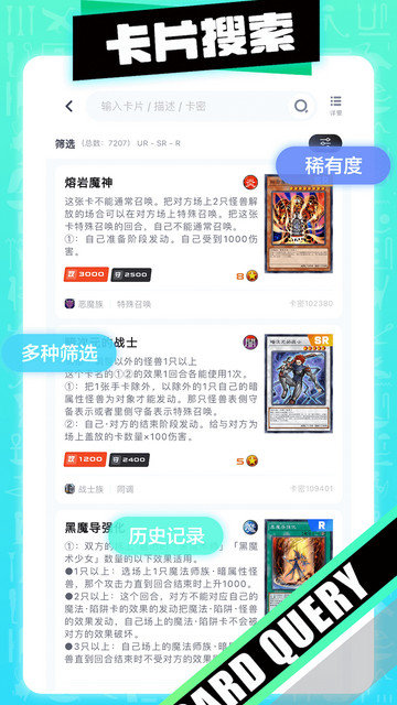 决斗吧app下载v4.0.6