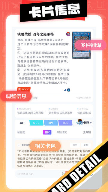 决斗吧app下载v4.0.6