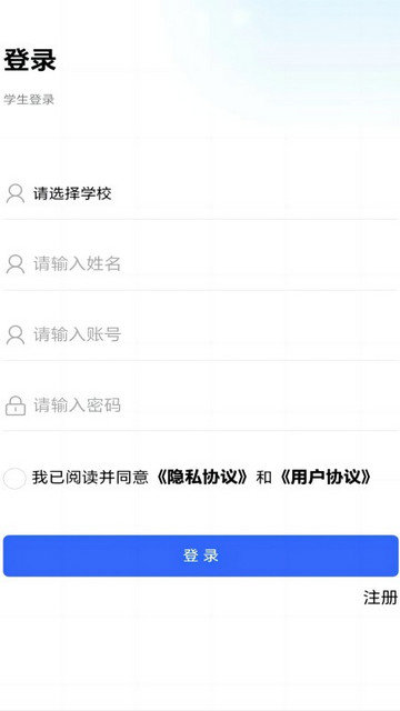 资助通河南app下载安装v4.1.8