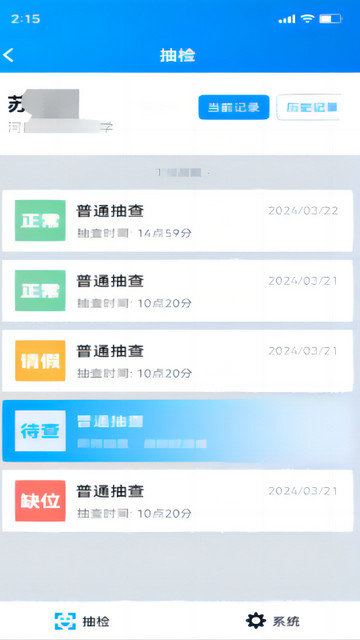 资助通河南app下载安装v4.1.8