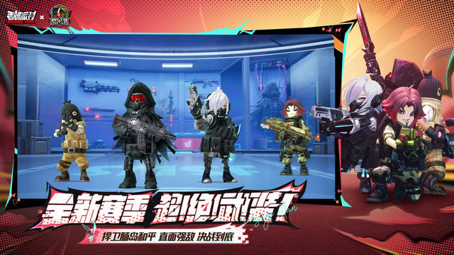 香肠派对官方下载v18.76