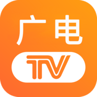 广电电视TV版官方版