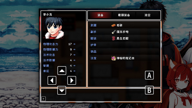 命运轮回无限金币版v0.6