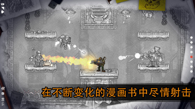 恶棍英雄手机版下载v1.8.17