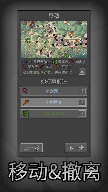 鼠鼠模拟器免广告版v1.1.4