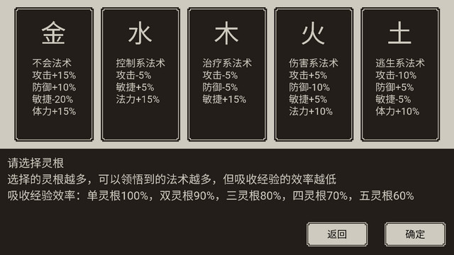 是鬼烂但游戏下载v1.1.9