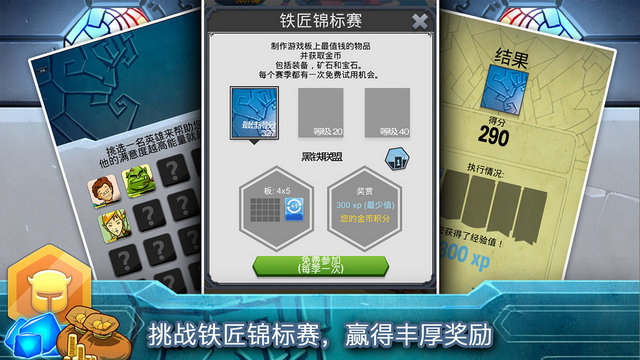 铁匠日记2游戏最新版v1.0.0