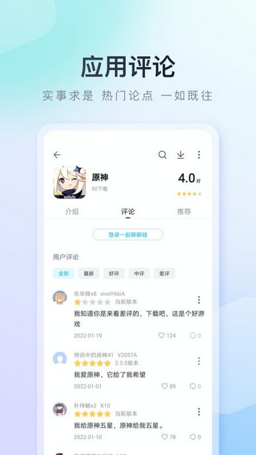 百度手机助手app下载v9.6.3.4