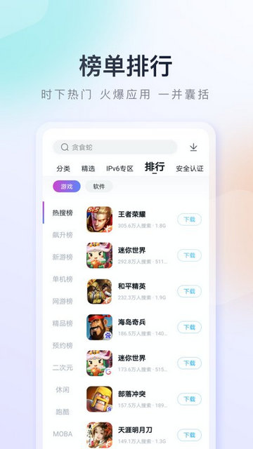 百度手机助手app下载v9.6.3.4