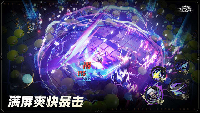 无尽梦回手游下载v0.803006.0