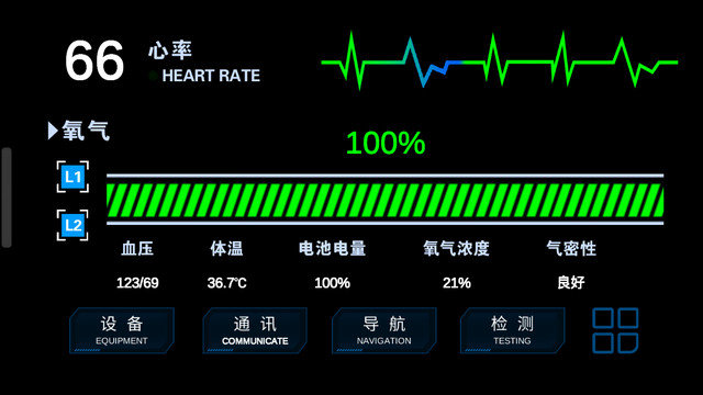 流浪地球个人终端最新版下载v0.2.1.1