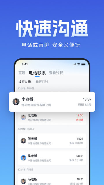 牛小二招聘APP官方最新版v2.15.0