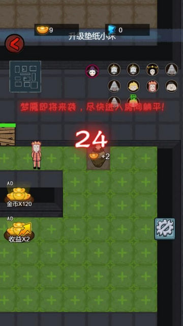 躺平上西天无限元宝版v6.0.1