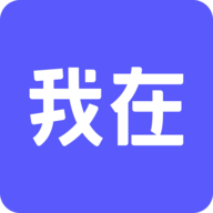 我在AI软件安卓版