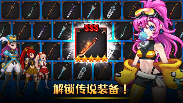 征服少女收集型放置RPG无限金币钻石版v2.11.50