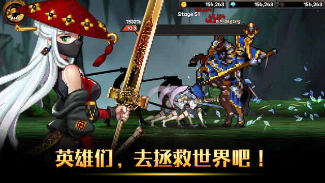 征服少女收集型放置RPG无限金币钻石版v2.11.50