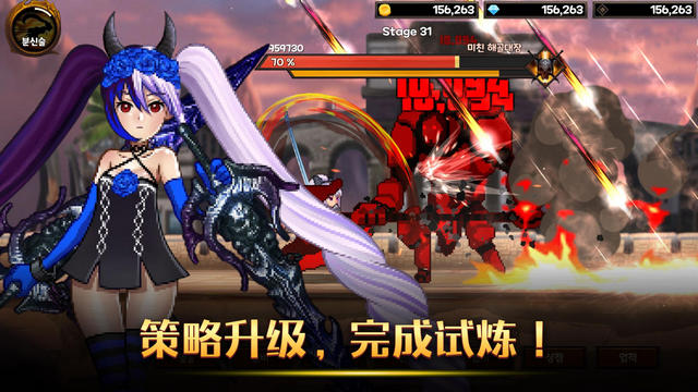 征服少女收集型放置RPG无限金币钻石版v2.11.50