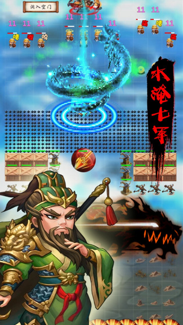 霹雳三国无限元宝玉阙版v1.03