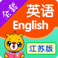 江苏小学英语APP官方版