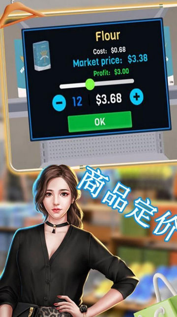 我的小商店无限金币版v01.241122.02