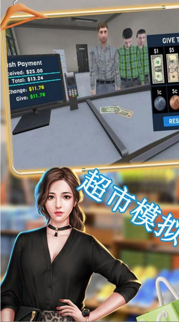 我的小商店无限金币版v01.241122.02