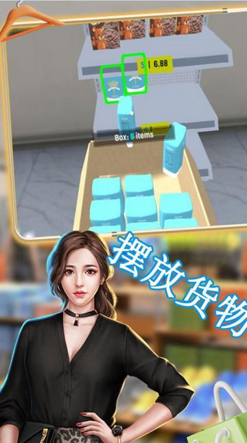 我的小商店无限金币版v01.241122.02