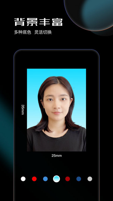 光影证件照APP官方版v1.0.2