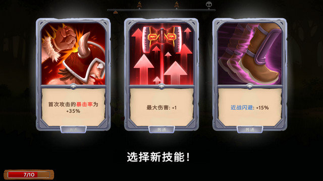 黑曜石骑士手游官方版下载v1.08