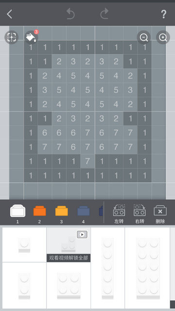 积木填色安卓版下载v1.1.1