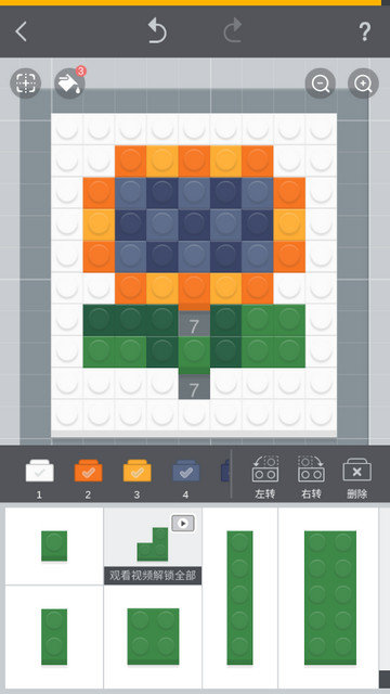 积木填色安卓版下载v1.1.1